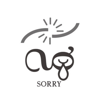 sorry