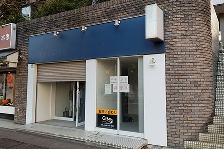 ゆうデンタル横須賀 施工前1