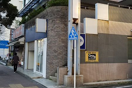 ゆうデンタル横須賀 施工前2